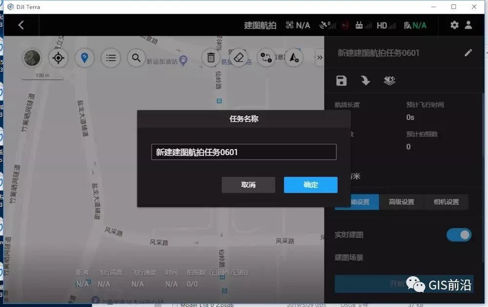 实测大疆智图与CC(Smart3D)三维建模、正射拼图对比的图27